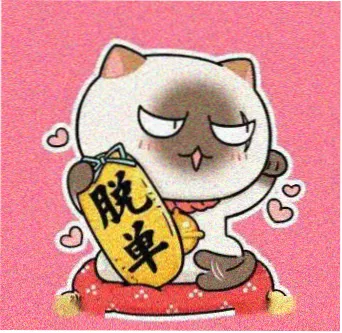 留言读者头像，关注动画色指定的从业者